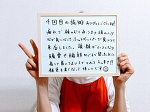 コノハナ(conohana)/小顔矯正とヘッドスパでスッキリ