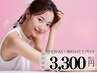 当日予約OK!★平日13時～16時限定/眉毛WAX+メイクお仕上げ ¥3300