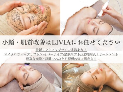 リビア(LIVIA)の写真