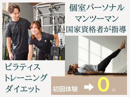 ティープラス 大和鶴間店(T-PLUS)の写真