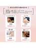 【選べるメニュー】ヘッド/フェイス/足つぼ/肩首リンパ好きなの１つ♪¥2000～