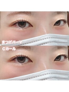 レディエント(Radiant)/まつげパーマ/Cカール