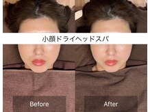 ラヴァンド(Lavande)の雰囲気（頭から整えて、見た目も変わる"小顔ドライヘッドスパ"）