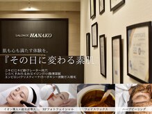 ハナコ 下通店(HANAKO)