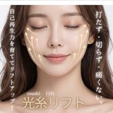 アトリエドゥアージュ(Atelier de age)
