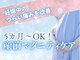 ラディアント 吉祥寺の写真