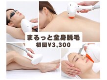 ビオラス(VIOLUS)