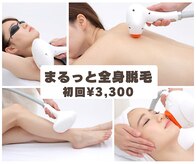 ビオラス(VIOLUS)