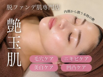 ハル(HARU.)の写真