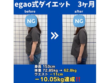 えがお鍼灸整骨院 守山院の写真