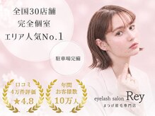 レイ 宮崎駅東店(Rey)