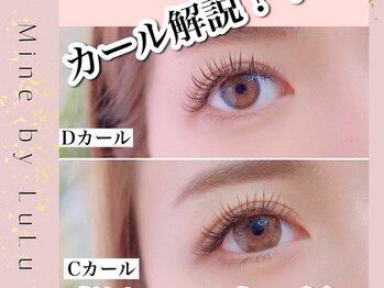 マイン 豊中(Mine)/フラットラッシュ豊中・大阪