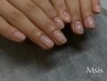 【育成.補強】クリアジェル ¥4950 "初回・4週自店オフ無料"