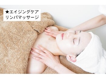 メナードフェイシャルサロン 片町店/エイジングケアリンパマッサージ
