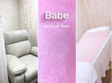 ベイブ(Babe)の雰囲気（ソファとベッドご用意しております！ゆっくりできる個室空間♪）