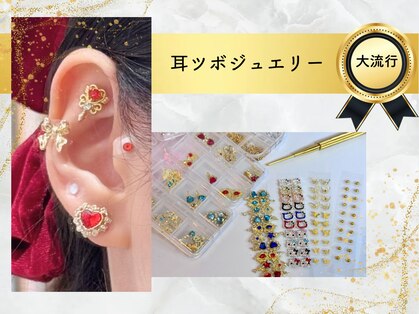 チャームアイ 姫路店(charm ai)の写真