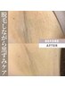 【初めての方も◎】黒ずみ毛穴ケアも◎両脇脱毛2回★7,920円→3,300円