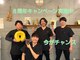 ひらい整骨院の写真