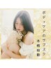 【ご案内】きゅっとサイズダウン 集中ダイエットに サブスクプラン本格始動