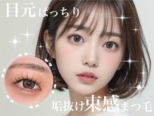 メルク 天神大名店(meRK)の雰囲気（まつげパーマ/パリジェンヌ/マツエク/赤坂駅/天神駅）