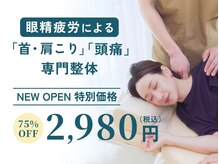 リリーフポート 大手町店(Relief Port)