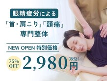 リリーフポート 大手町店(Relief Port)