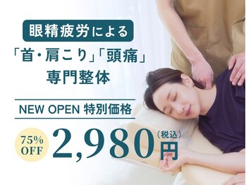リリーフポート 大手町店(Relief Port)