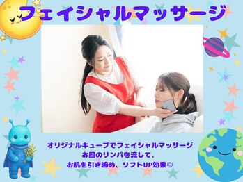 ヨサパーク アムラ(YOSA PARK Amura)/【施術流】テラフェイシャル