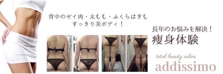 ビーフィール 福岡店(be feel)のサロンヘッダー