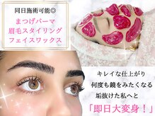 ルナベイビー(Luna Baby)