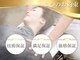 新橋赤レンガ通りカイロプラクティックの写真
