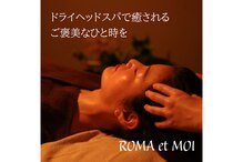 ロマエモイ(ROMA et MOI)
