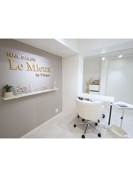 小規模プライベートサロン