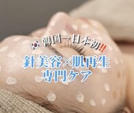 サロンドキャヴィ(Salon de Cavi)