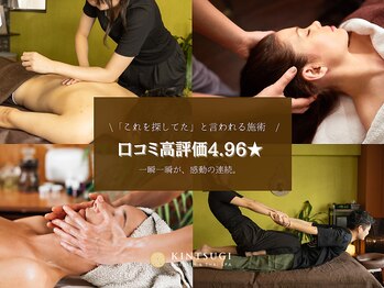 メロウスケープ(Mellowscape)