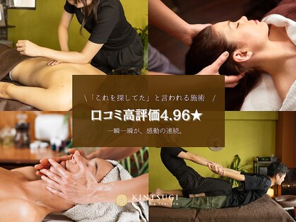 メロウスケープ(Mellowscape)の写真