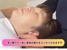 ウィング 整体院(Wing)