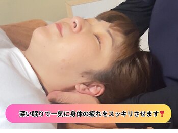 ウィング 整体院(Wing)