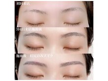 ツヤメキ イオンタウン四日市泊店(TSUYAMEKI)/美眉スタイリング(WAX)