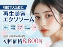 サロンモコ(Salon Moco)