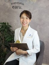 エアル(earu.) 遠藤 あゆみ
