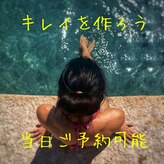 ビーデル(Wieder)