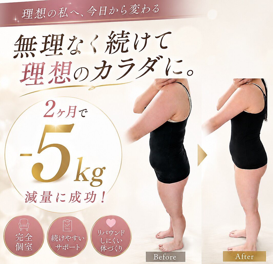 ヨサパーク アンジュ 千早店(YOSA PARK Ange)｜ホットペッパービューティー