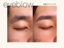 眉迷子卒業　理想の眉デザインへ【美眉スタイリング】
