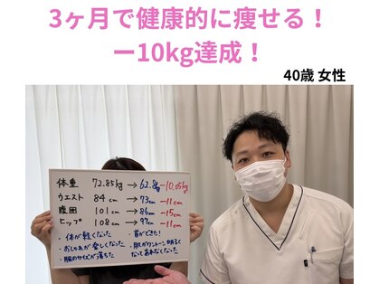えがお鍼灸整骨院 守山院の写真