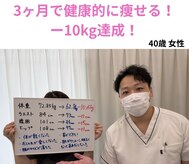 えがお鍼灸整骨院 守山院