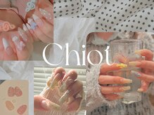 シオ(Chiot)