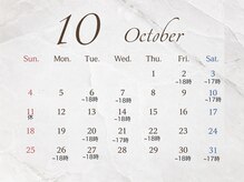 ティーエヌ ラ フロール 橋本店/9月の営業時間！