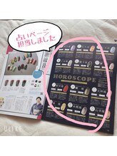 アンドネイルアンドビューティー(&NAIL and Beauty)/ネイル雑誌掲載店舗