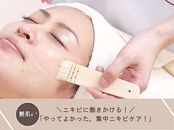 シーズ ラボ 天神店/今すぐ始めて！集中ニキビケア